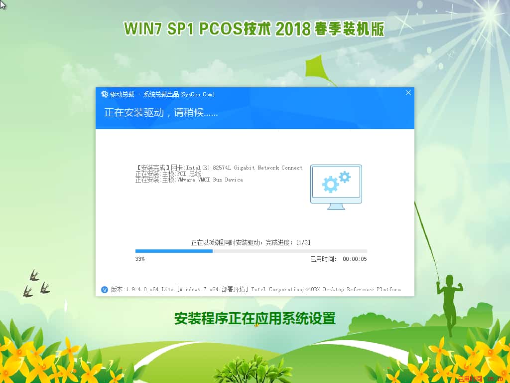PCOS装机系列-2018-03-19-20-40-22.jpg