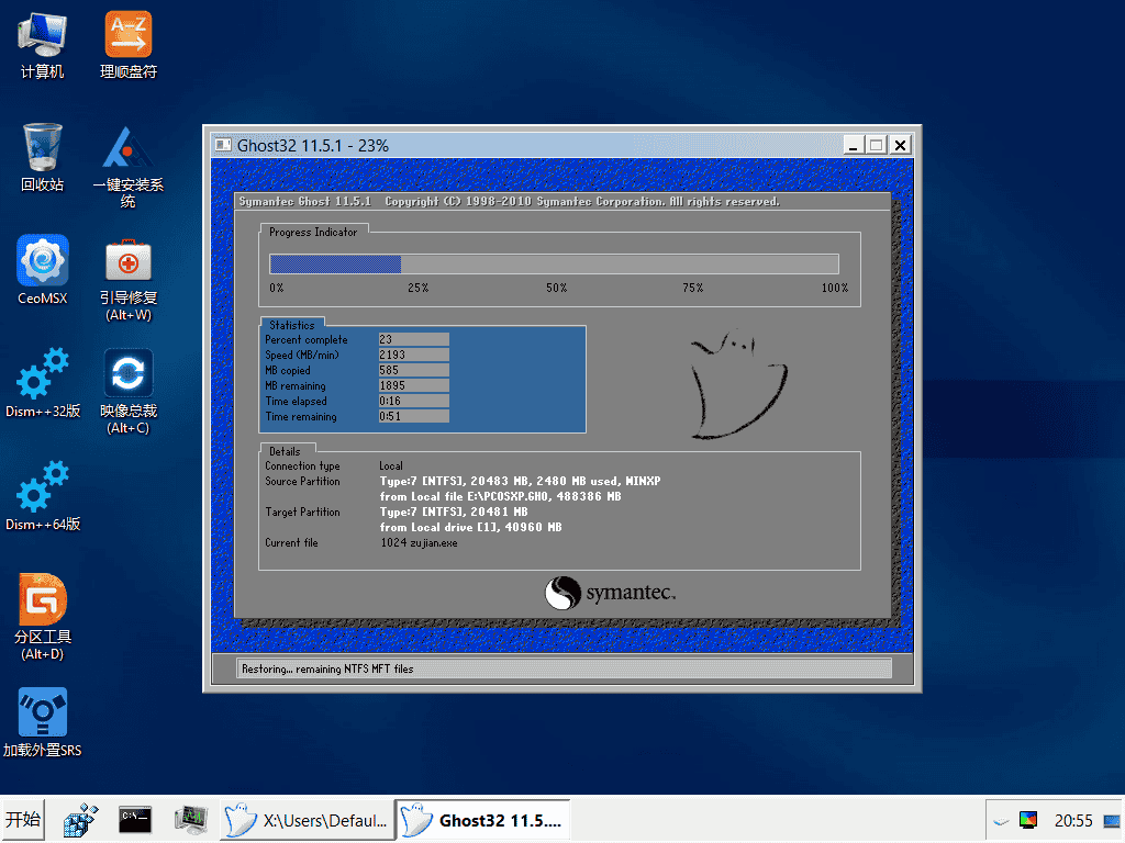 Windows XP-2018-04-15-20-31-40.png