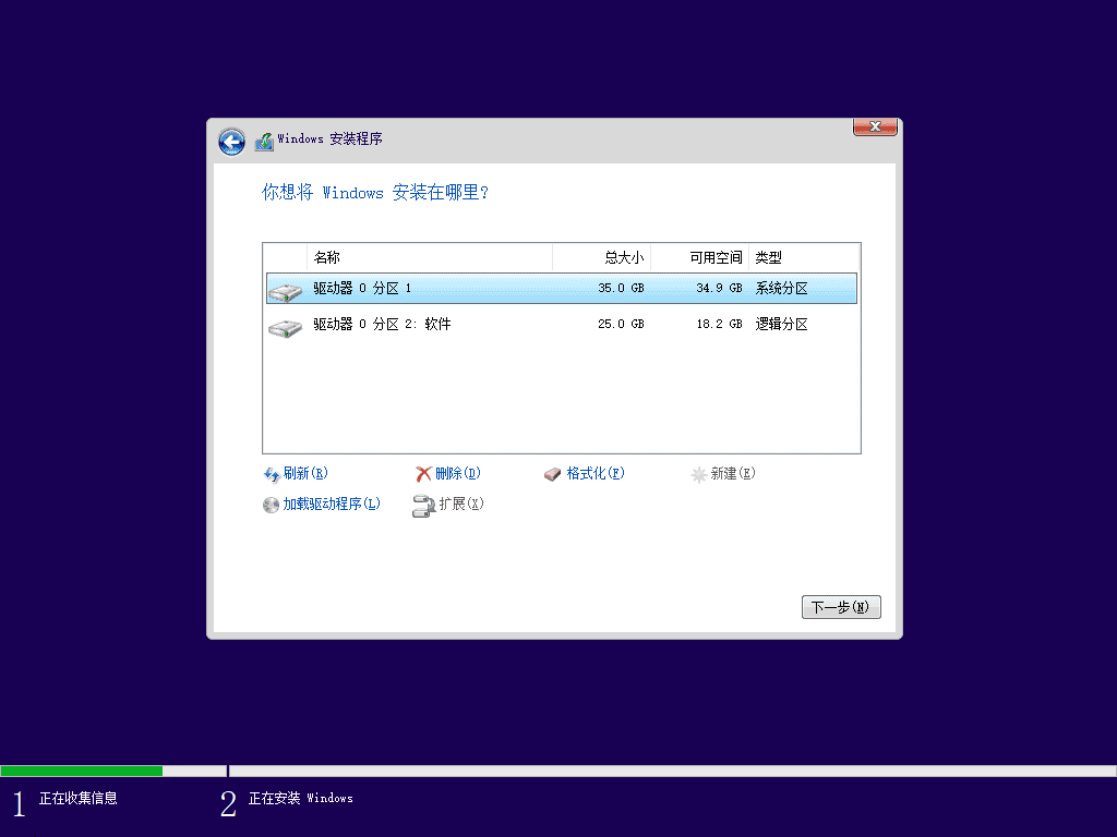 PCOS装机系列-2018-06-05-21-56-34.png