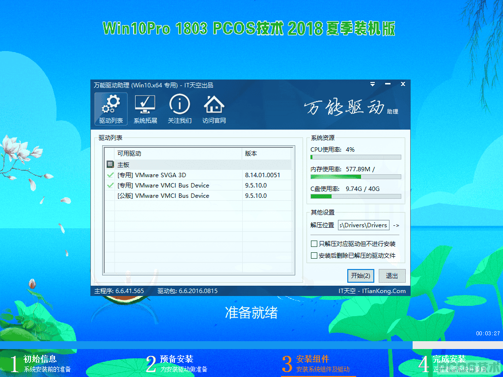 003352eo0ooy5ozyib897x.png