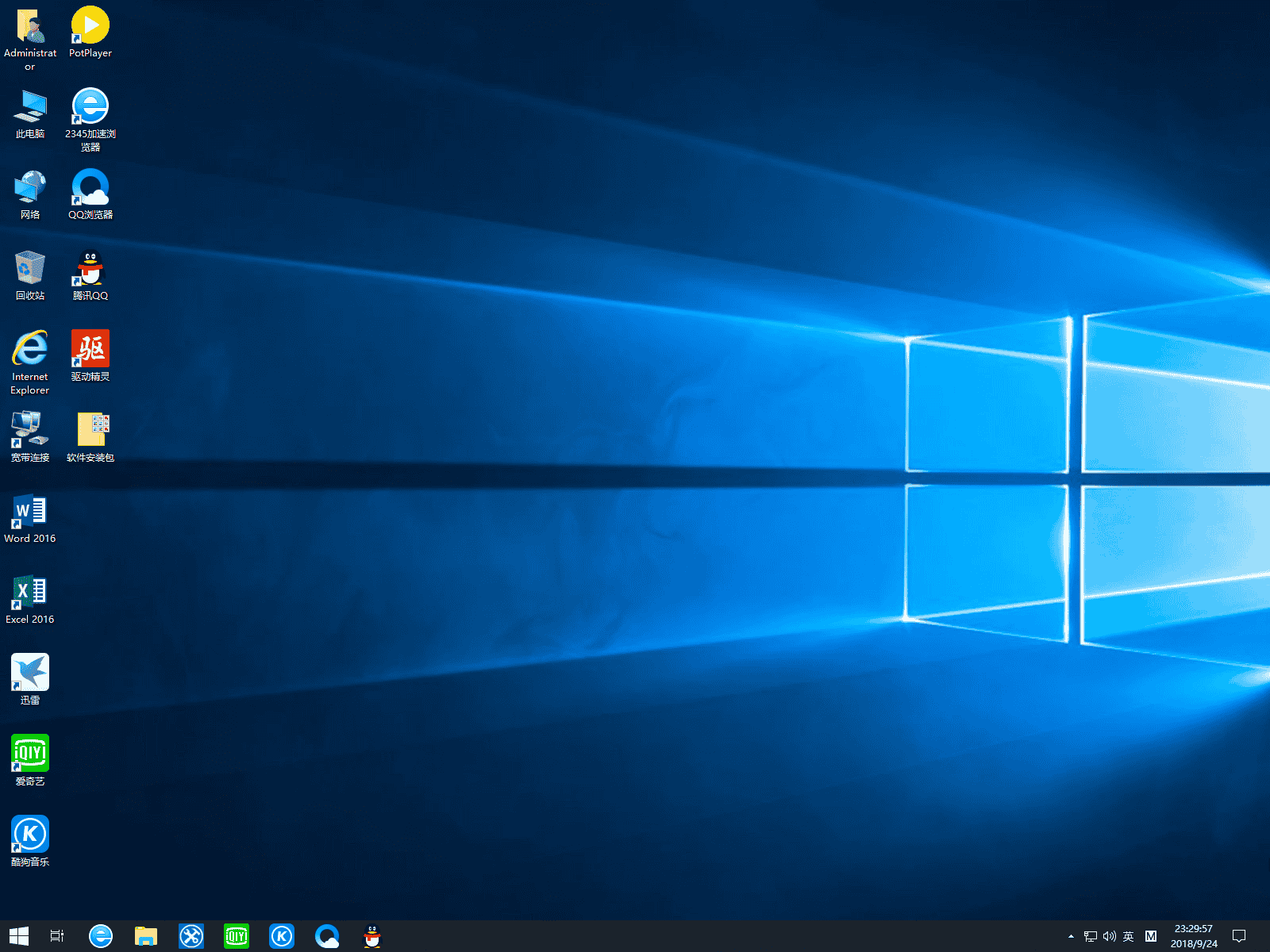 Windows-2018-09-24-23-29-57.png