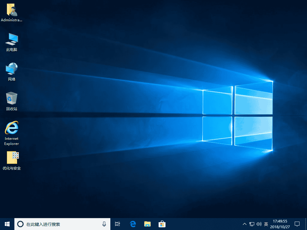 WIN10Pro 1809 2018十月更新安装版
