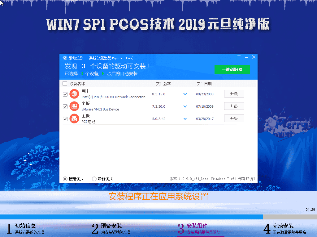 Windows-2018-12-20-22-53-02.png