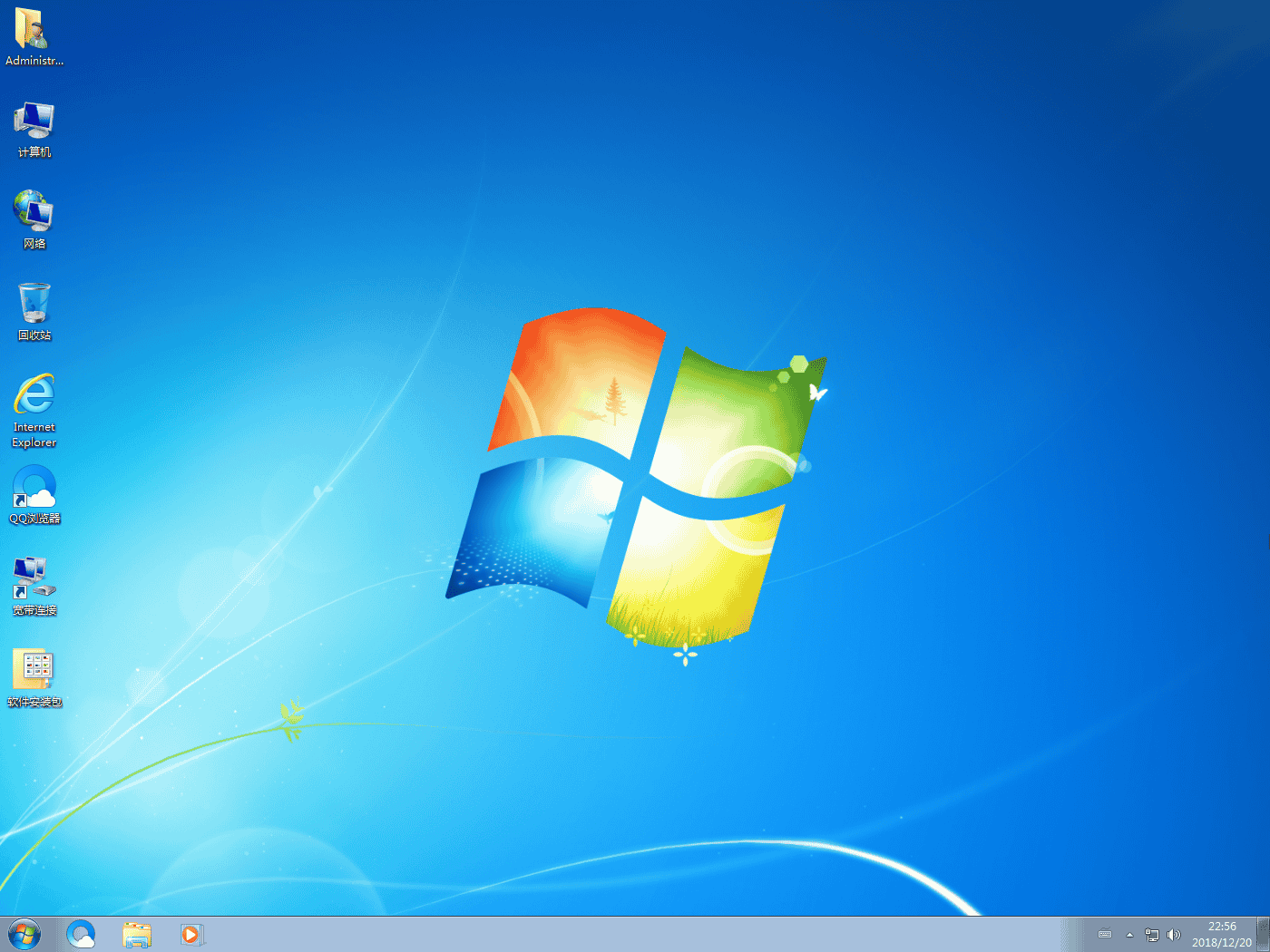 Windows-2018-12-20-22-56-56.png