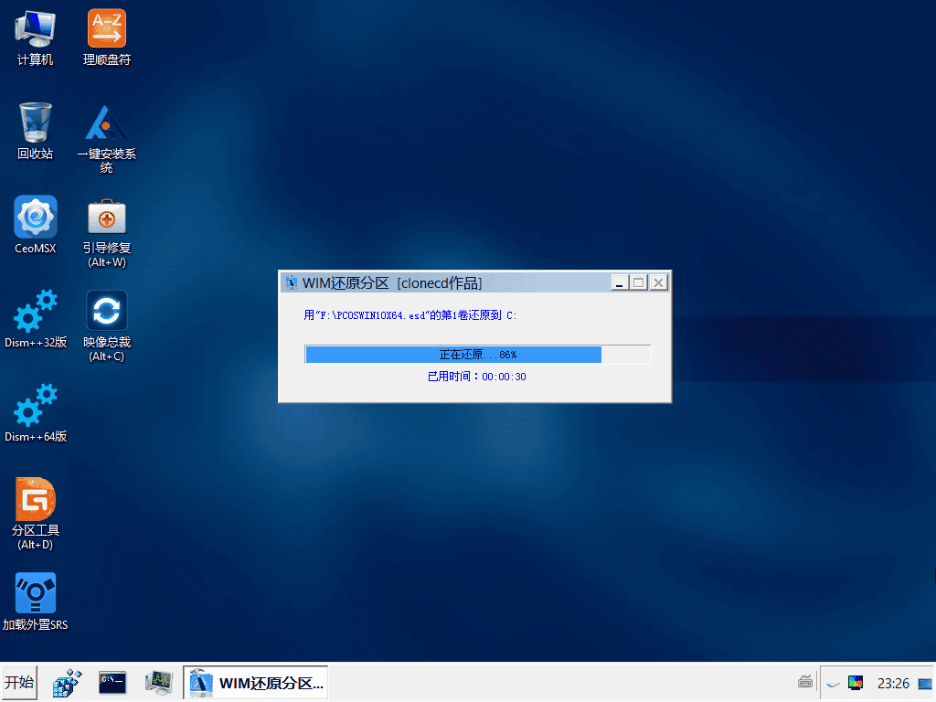 Windows-2019-01-15-23-26-54.png