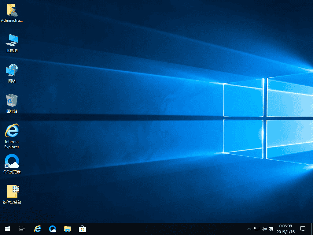 WIN10Pro 1809 2019 新春贺岁版(32)