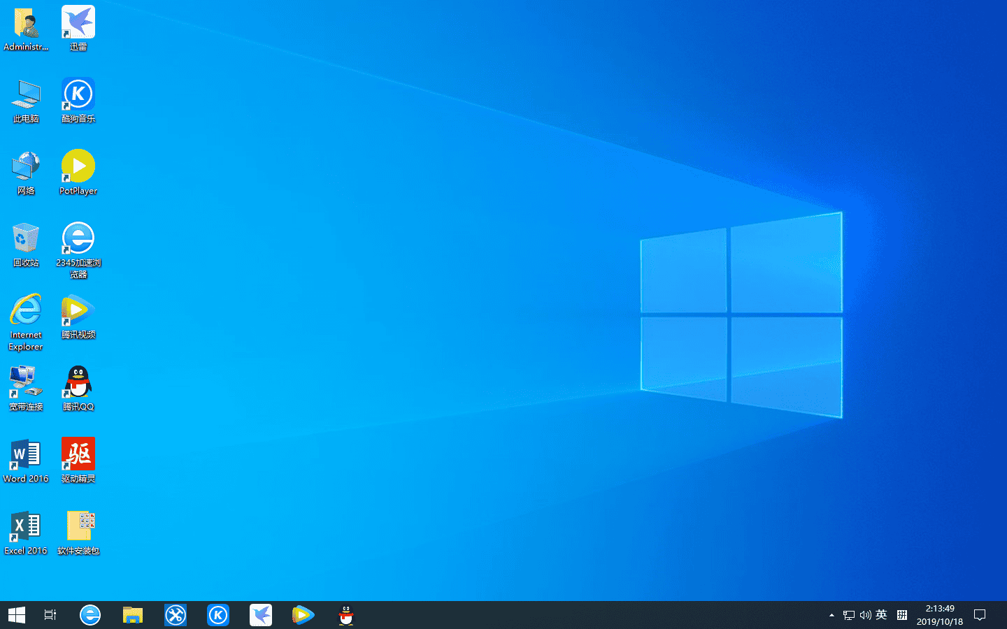 WIN10Pro 1903 2019 秋季装机版(64)