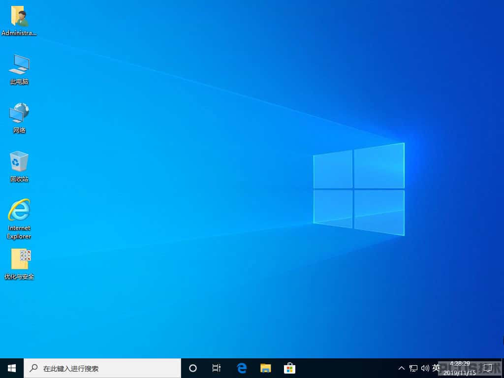WIN10Pro 1909 2019十一月更新轻量精简安装版(64)