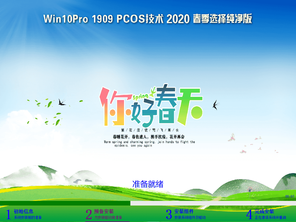 Windows 10-2020-04-12-22-31-51.png