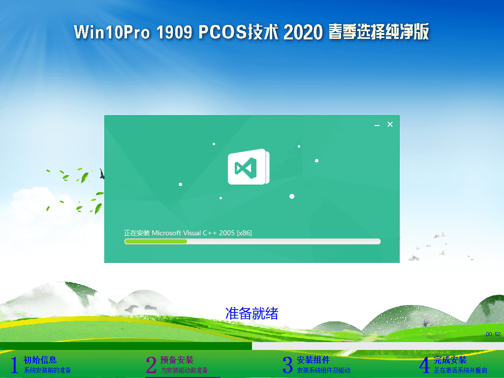 Windows 10-2020-04-12-22-32-36.png