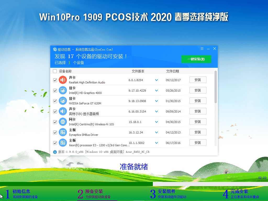 Windows 10-2020-04-12-22-34-07.png