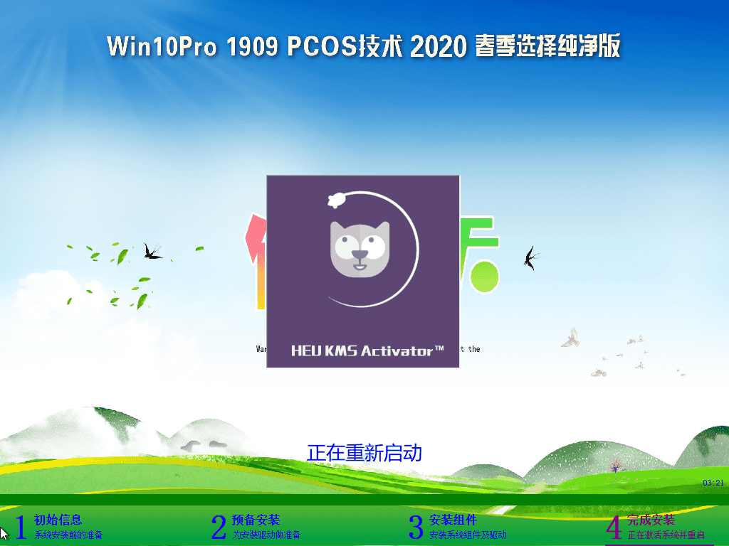 Windows 10-2020-04-12-22-35-06.png