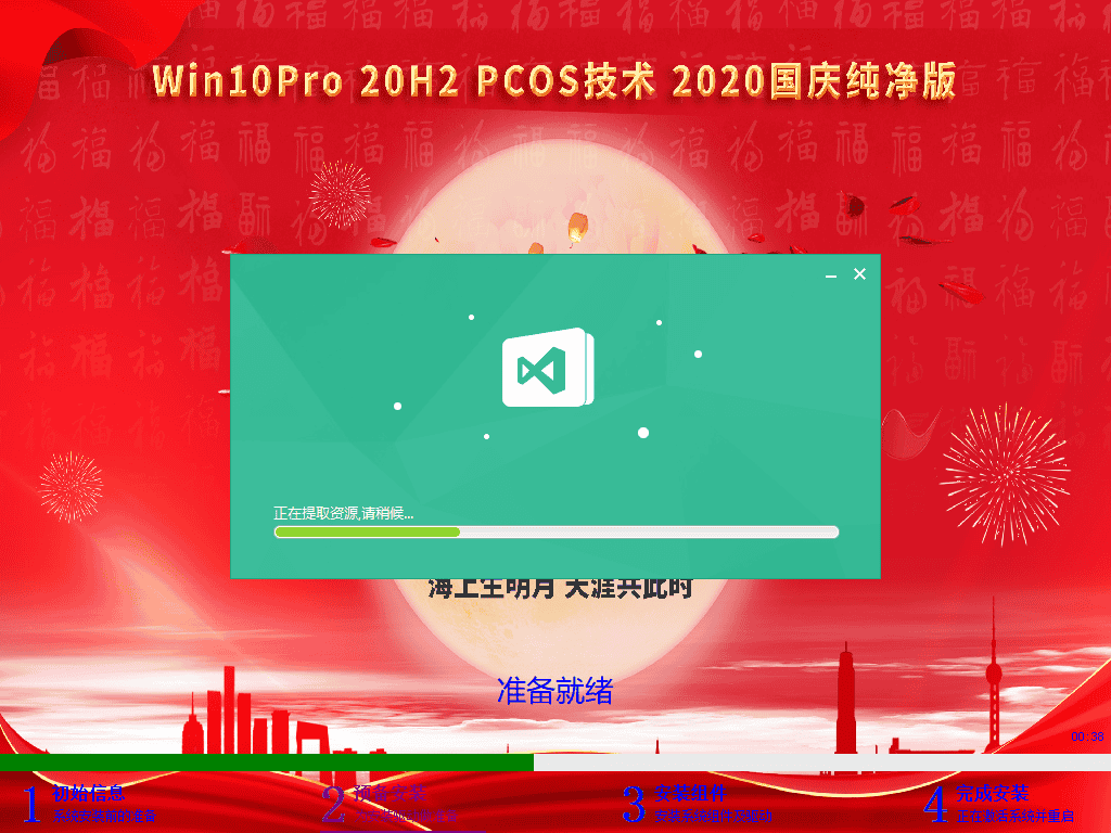 Windows 10-2020-09-25-00-31-16.png