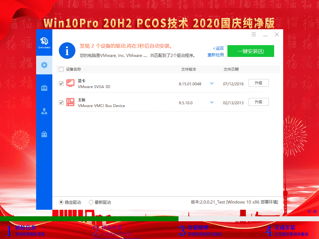 Windows 10-2020-09-25-00-32-18.png
