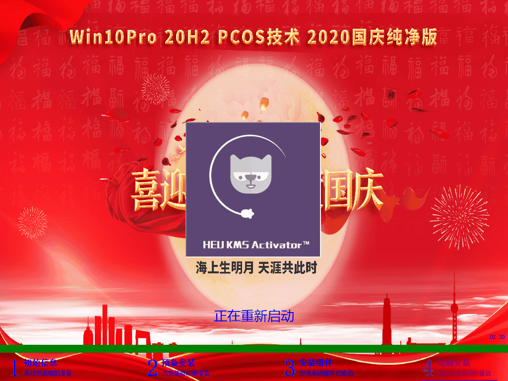 Windows 10-2020-09-25-00-33-08.png