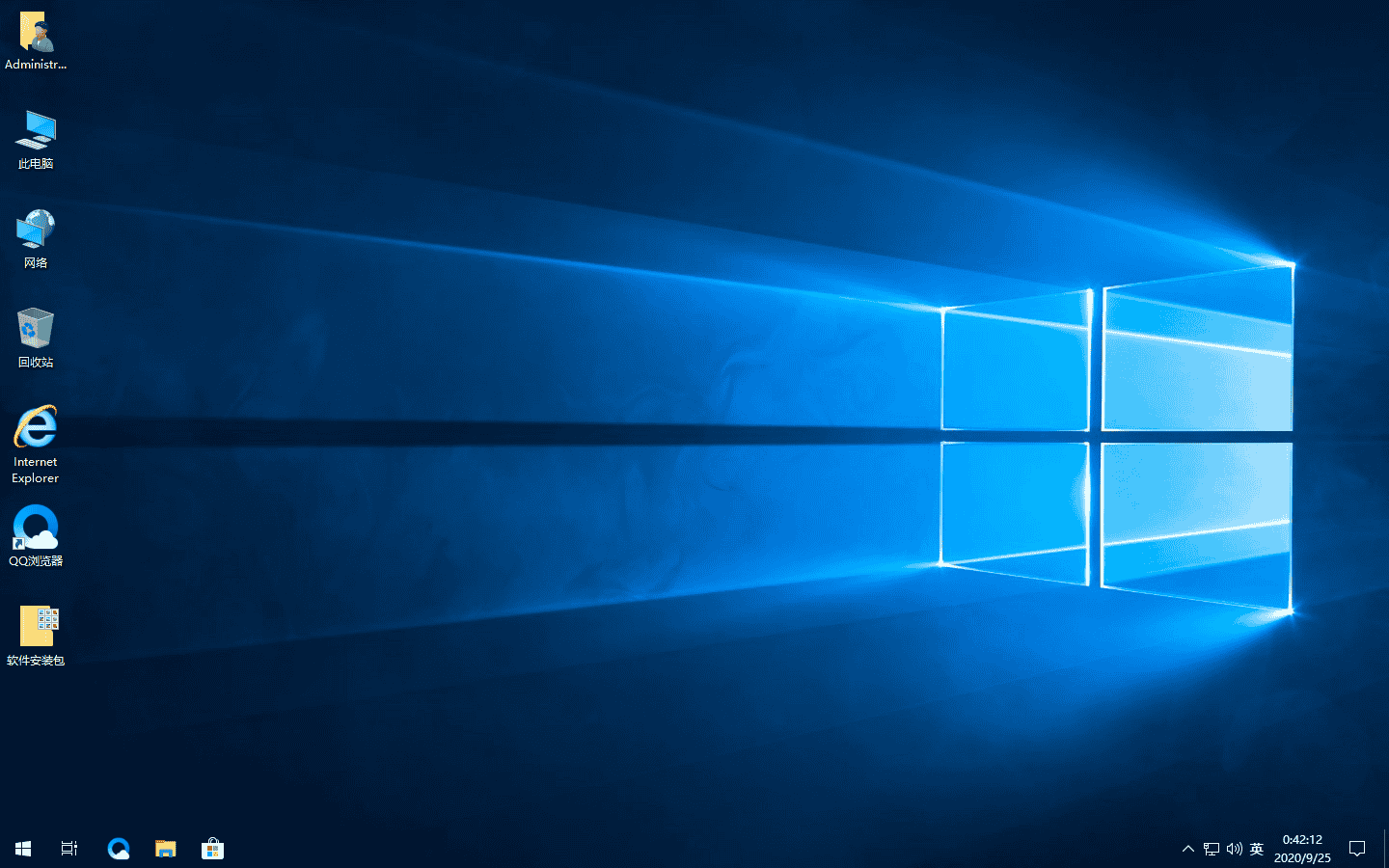 Windows 10-2020-09-25-00-42-13.png