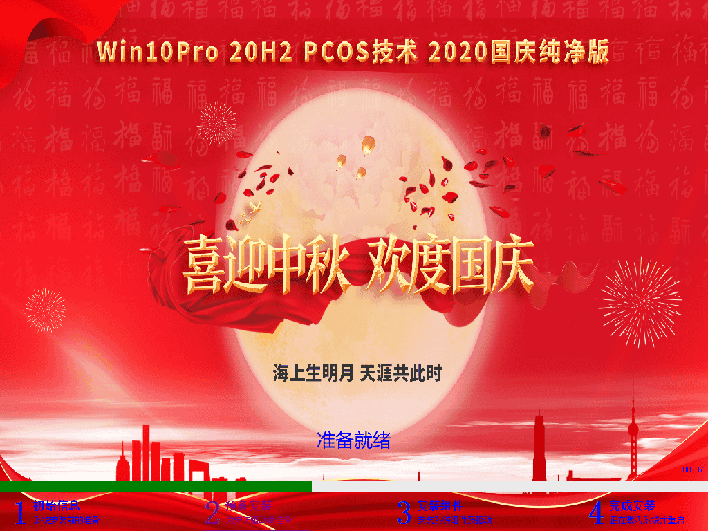 Windows 10-2020-09-25-01-14-44.png