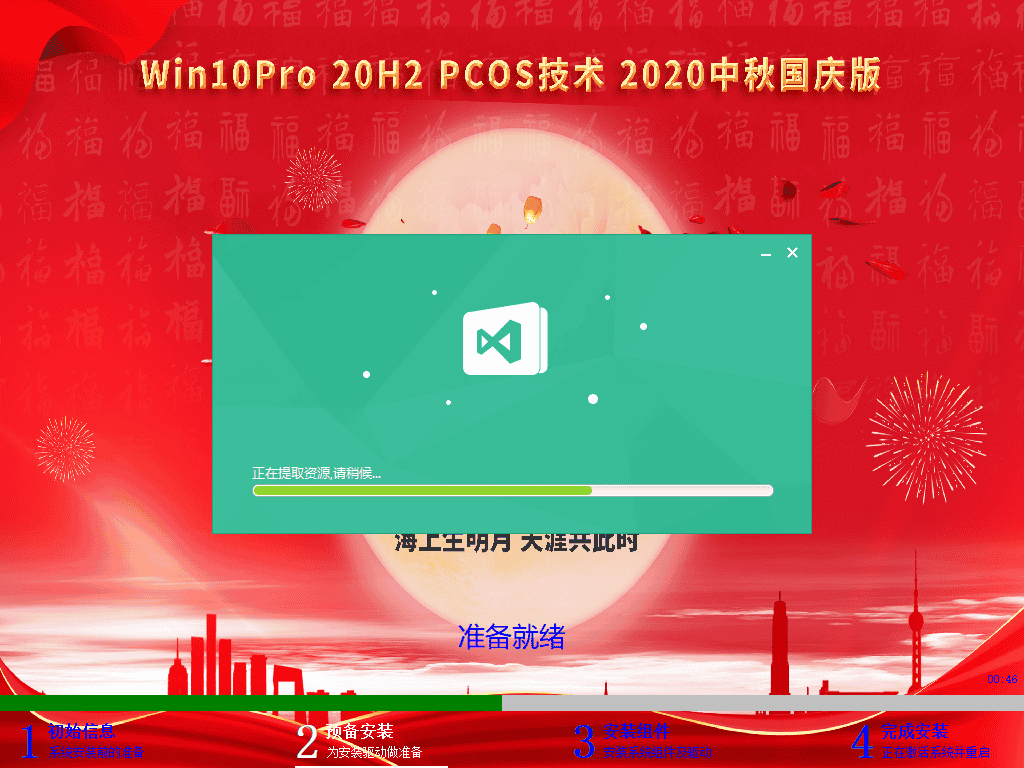 Windows 10-2020-09-22-22-09-21.png