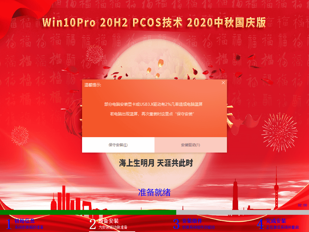 Windows 10-2020-09-22-22-10-36.png