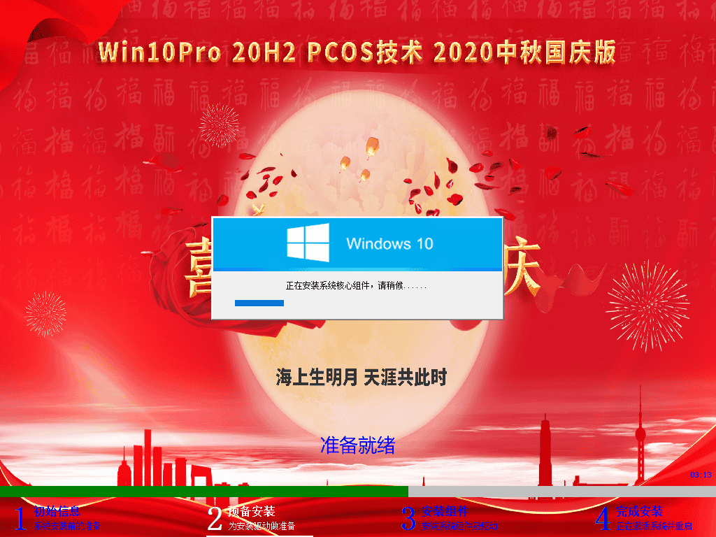 Windows 10-2020-09-22-22-11-49.png