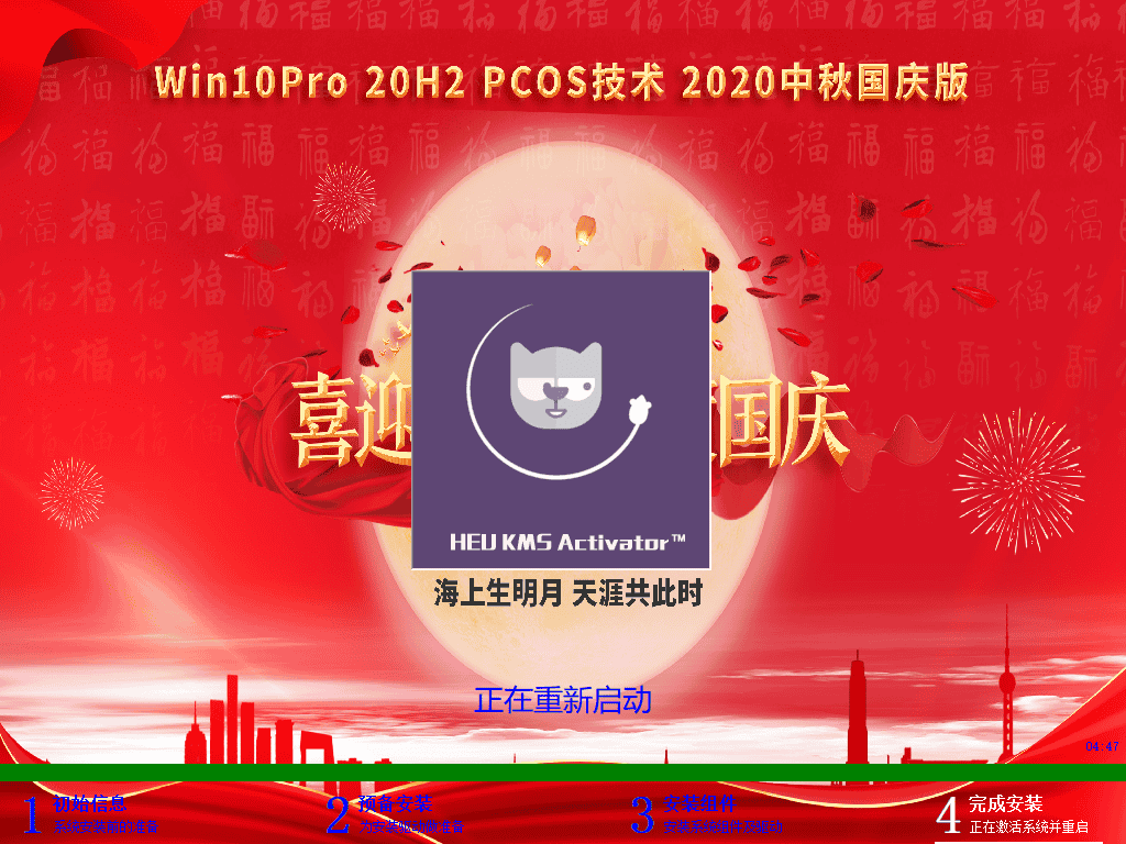 Windows 10-2020-09-22-22-13-23.png