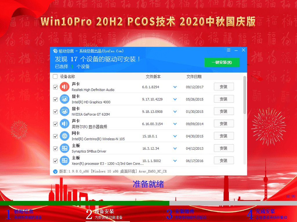 Windows 10-2020-09-22-221-31-15.png