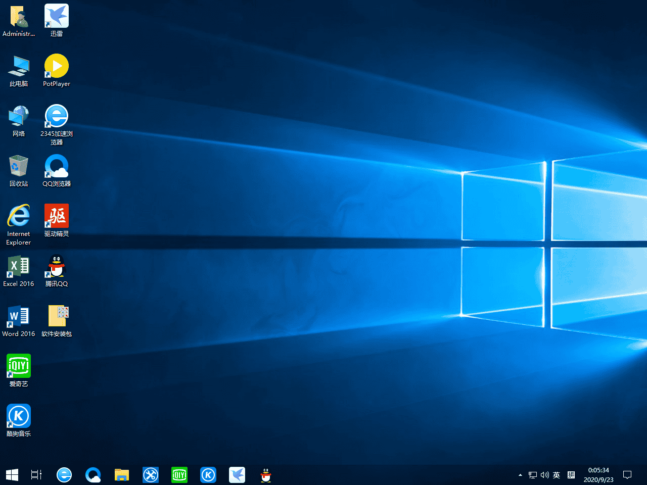 Windows 10-2020-09-23-00-05-35.png