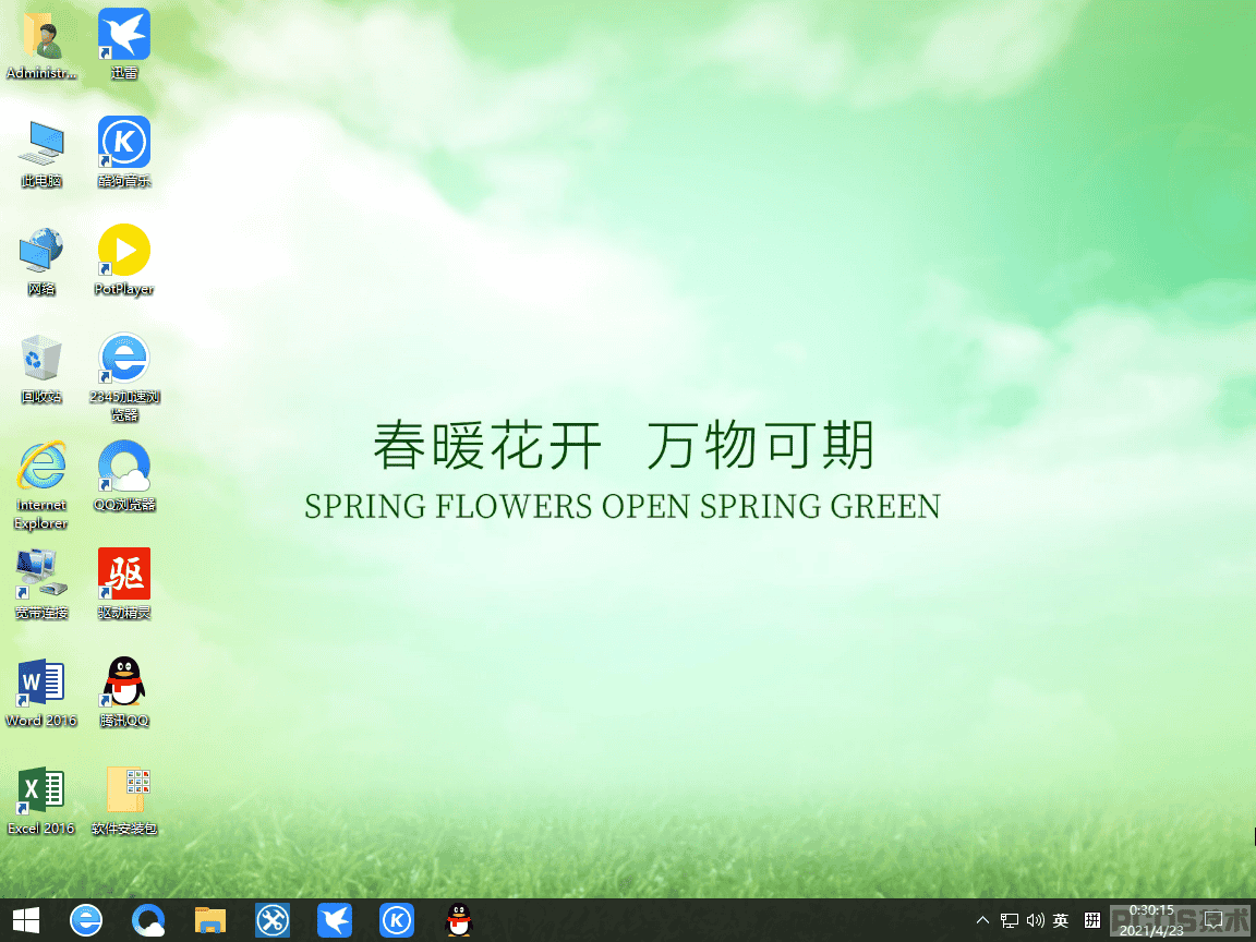 WIN10Pro 20H2 2021春季装机版(32)
