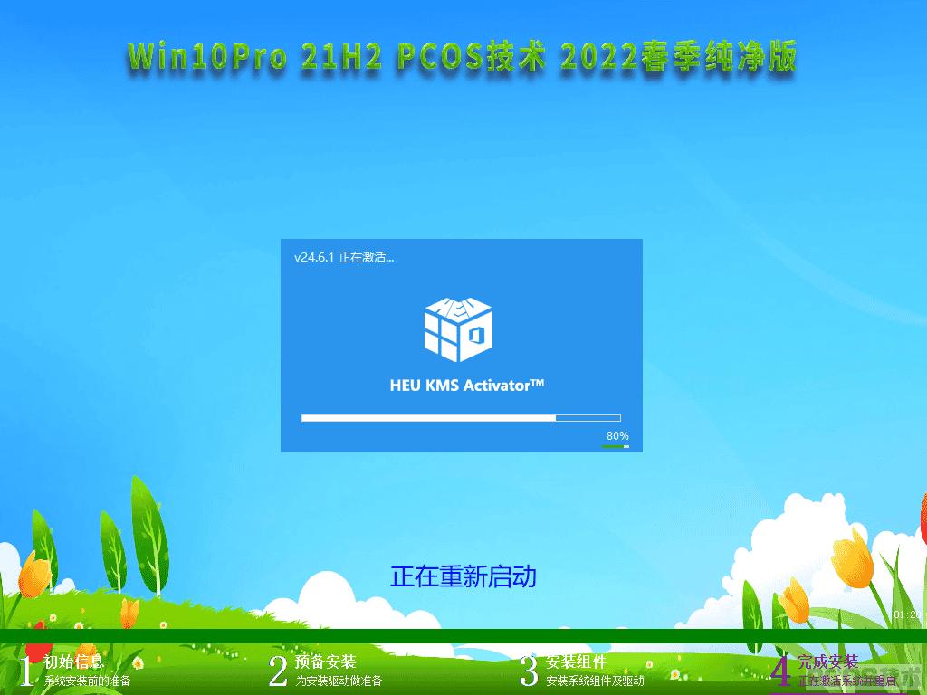 6.png