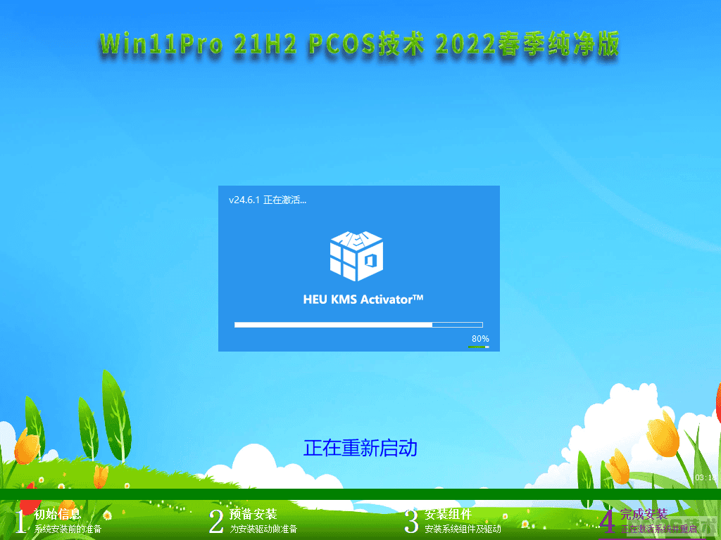 5.png