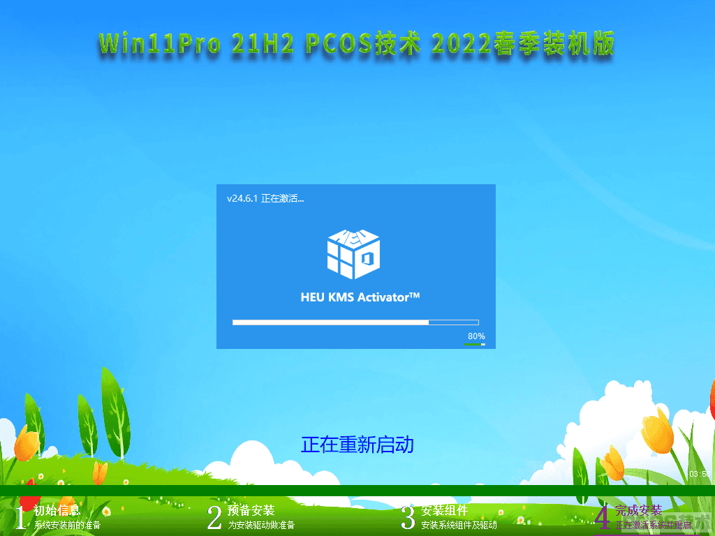 6.png