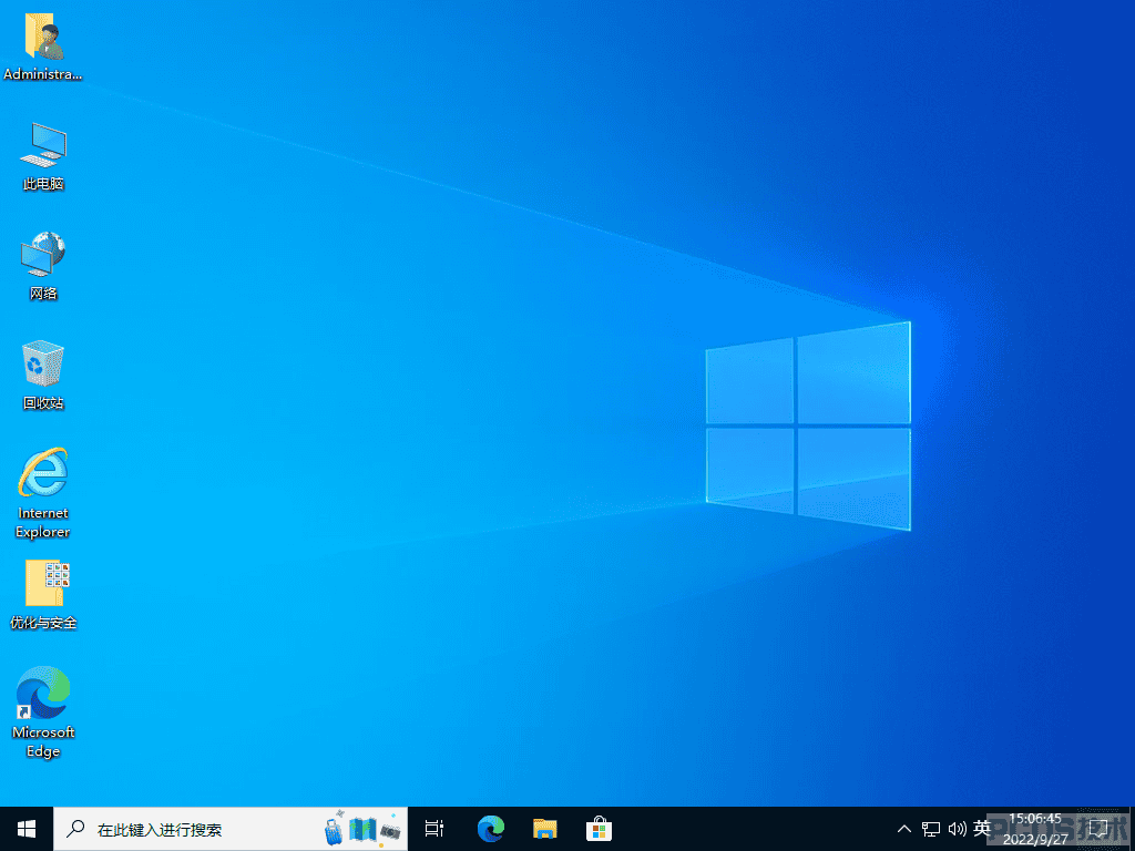 WIN10Pro 21H2 2022秋季精简安装版