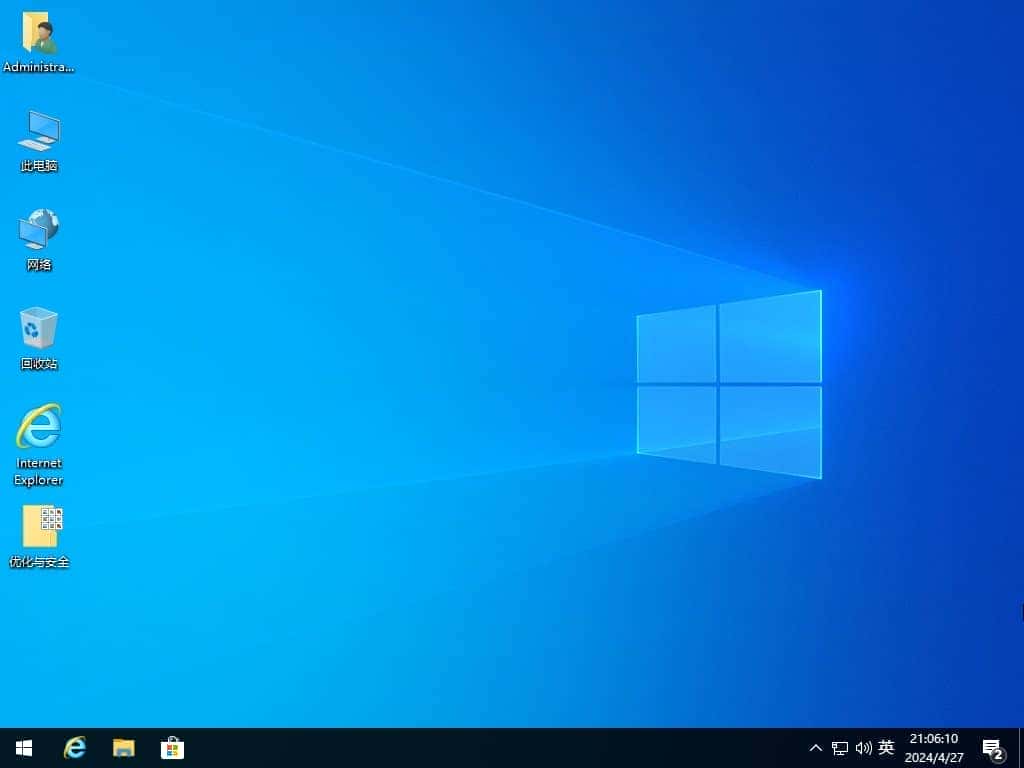 WIN10Pro 22H2 24年4月精简安装版