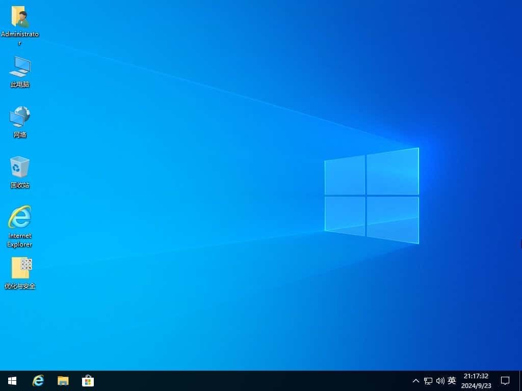 WIN10Pro 22H2 24年9月精简安装版