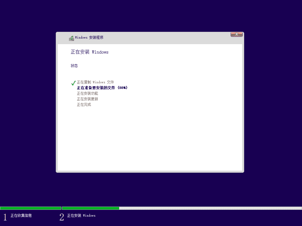 WIN10Pro 22H2 25年5月精简安装版