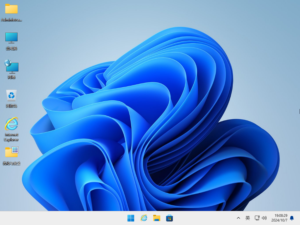 WIN11Pro 24H2 24年10月精简安装版