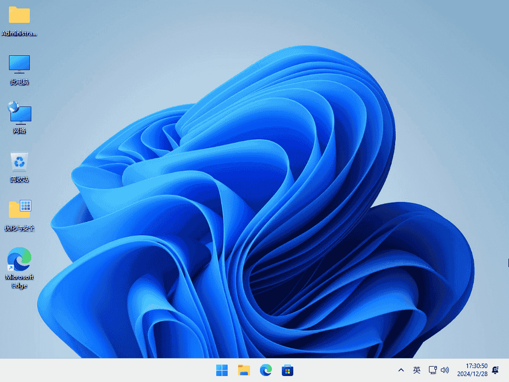 WIN11Pro 24H2 25年1月精简安装版
