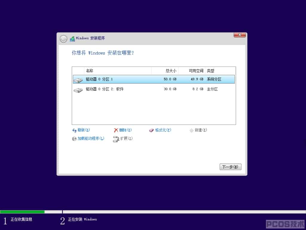 WIN11Pro 25H2 25年10月精简安装版