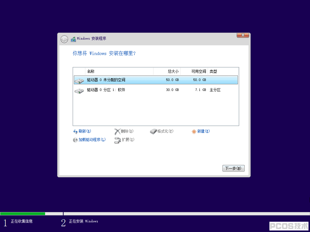 WIN10Pro 22H2 25年9月精简安装版