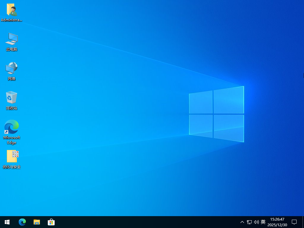 WIN10Pro 22H2 26年1月ESU安装版